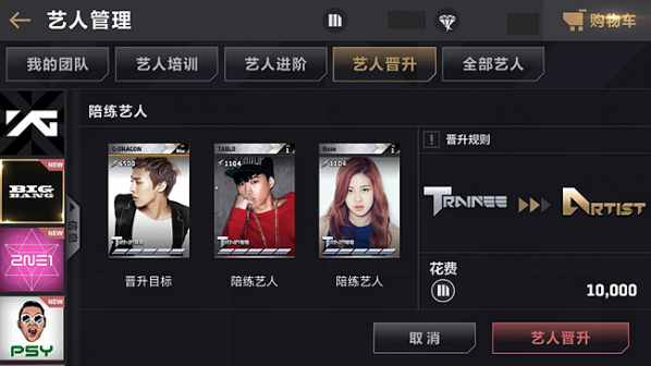 节奏大爆炸艺人怎么培养 节奏大爆炸艺人全面培养解析
