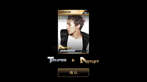 节奏大爆炸艺人怎么培养 节奏大爆炸艺人全面培养解析