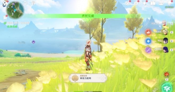 原神审美力批判成就怎么做9