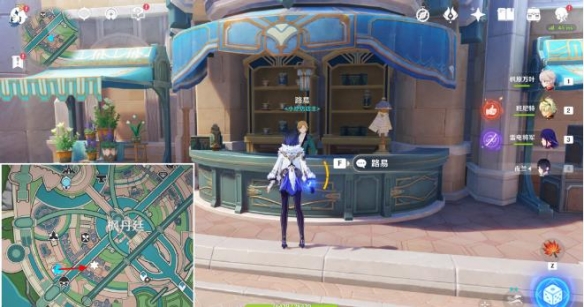 原神审美力批判成就怎么做6