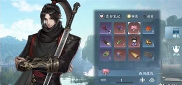 逆水寒手游侠游君子之交任务怎么做