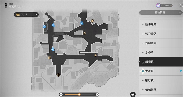 崩坏星穹铁道岩烧洞螈怎么获取2