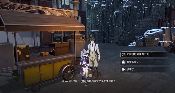 崩坏星穹铁道岩烧洞螈怎么获取5