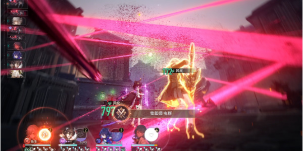 崩坏星穹铁道我即是虫群成就怎么做4