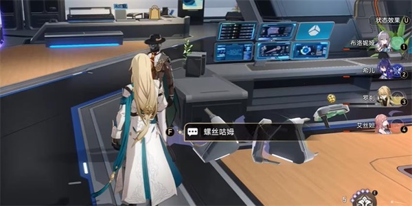 崩坏星穹铁道Q先生成就怎么解锁3