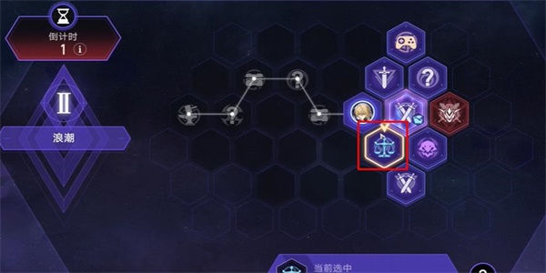 崩坏星穹铁道Q先生成就怎么解锁2