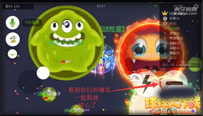 球球大作战怎么反杀？球球大作战以小博大经典反杀技巧