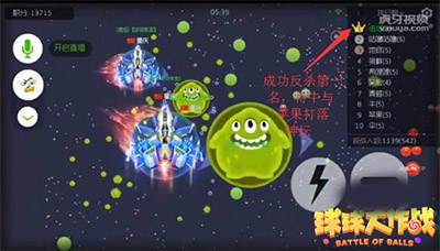 球球大作战怎么反杀？球球大作战以小博大经典反杀技巧