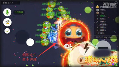 球球大作战怎么反杀？球球大作战以小博大经典反杀技巧