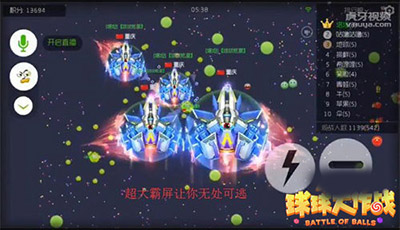 球球大作战怎么反杀？球球大作战以小博大经典反杀技巧