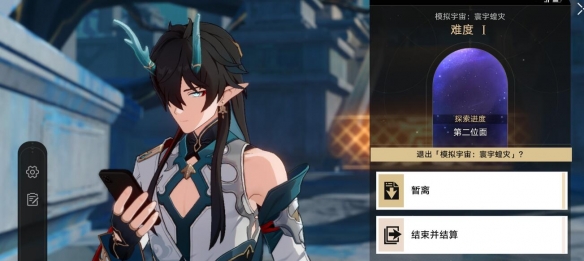 崩坏星穹铁道铁血战士成就怎么解锁2