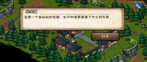 《烟雨江湖》九幽楼元引柳打法攻略（掌握九幽楼元引柳打法，通关轻松如游）