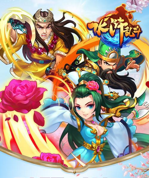 如何在《玄元修仙录》游戏中实现肉身飞升？（探讨肉身飞升的条件和要点，助你成功成为仙界高手）