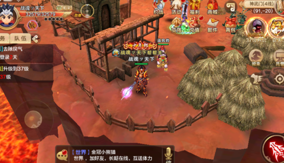 热血江湖手游江湖风云录怎么获得 热血江湖手游江湖风云录获得方法