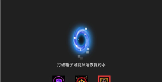 元气骑士怎么刷技能 元气骑士刷技能方法图文详解