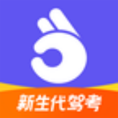 拿捏驾考免费版安卓下载