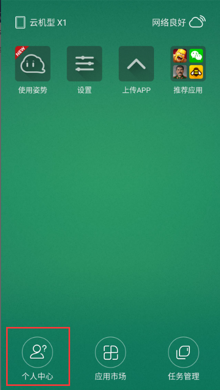 2017425934454907.png