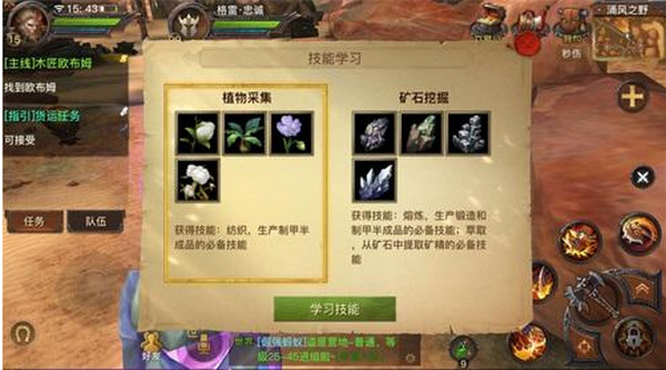 光明大陆符文石怎么得？光明大陆符文石获取攻略