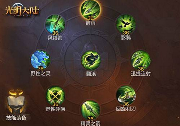 光明大陆符文石怎么得？光明大陆符文石获取攻略