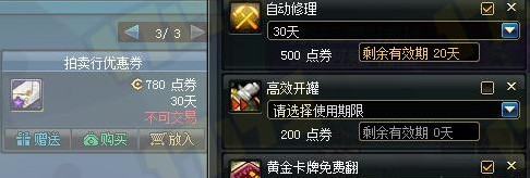 DNF手游如何搬砖赚钱？DNF搬砖教程
