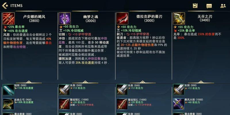 《江湖游戏属性关系详解》（外功、内功、轻功的效果一览）