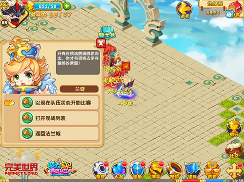 魔力宝贝