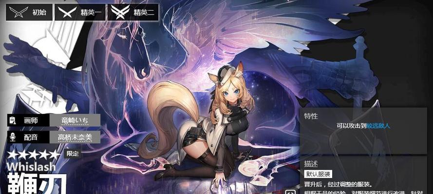 解析螺旋英雄谭宁弗R卡技能属性图鉴（探究螺旋英雄中宁弗技能的威力和特点）