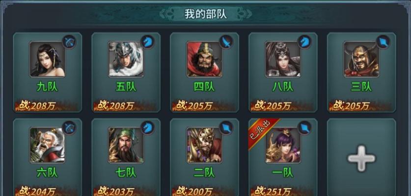 乱世王者兵种克制详解（从游戏策略角度掌握兵种之间的优劣势）