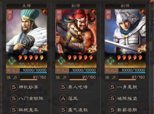 《绿茵之巅》游戏中如何选出最强阵容（探秘最佳阵容搭配方案，让你成为无敌王者）