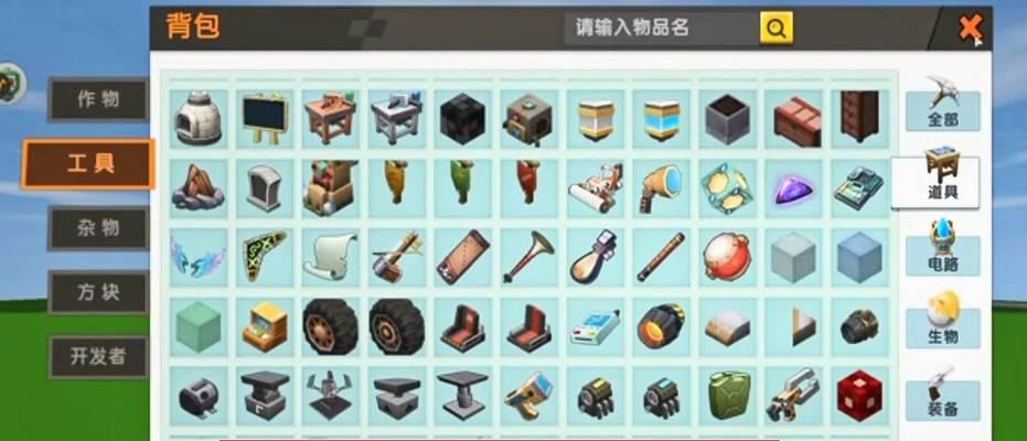 玩转迷你世界！教你轻松找到天堂！（迷你世界去天堂方法详解，让你一次get！）