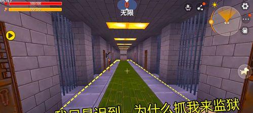 玩转迷你世界！教你轻松找到天堂！（迷你世界去天堂方法详解，让你一次get！）