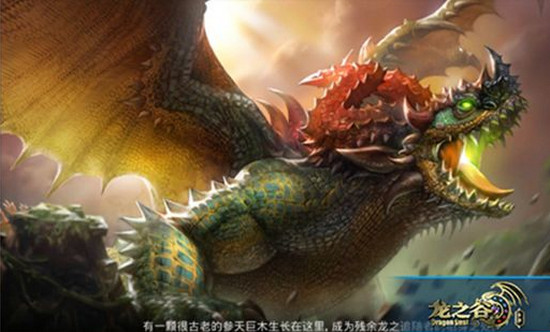 龙之谷绿龙第三关怎么打