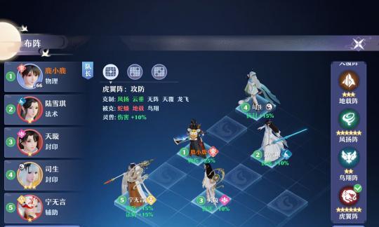 《梦幻新诛仙》紫霄蝶仙灵兽技能属性介绍（挑战游戏极限，解锁无敌神技！——游戏玩家必看！）