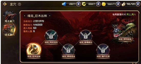 龙之谷巨木丛林介绍