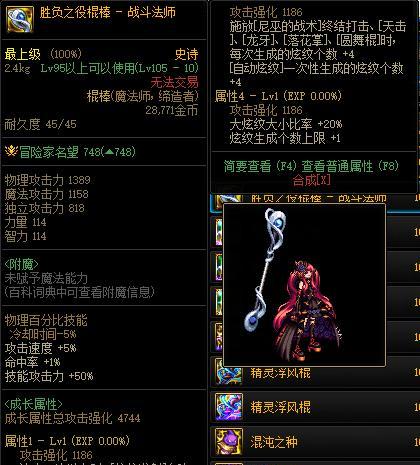 《梦幻模拟战》中天使之羽属性介绍（如何合理利用天使之羽提升战斗力）