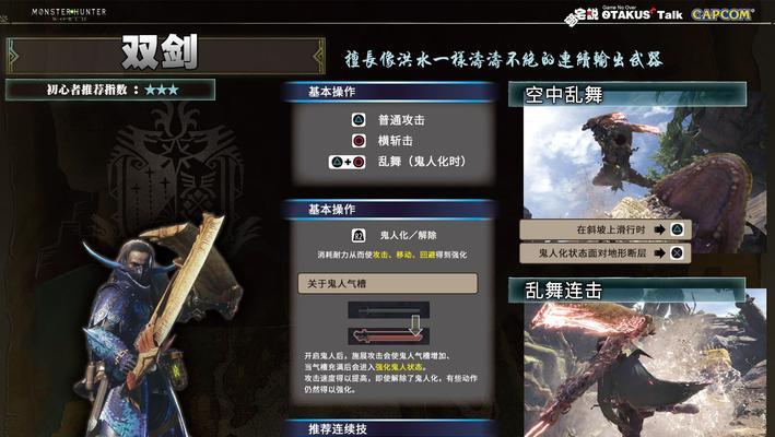 《猎人手游职业大全及技能连招分析》（探索不同职业的优缺点，让你的角色更加强大）