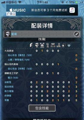 《猎人手游职业大全及技能连招分析》（探索不同职业的优缺点，让你的角色更加强大）