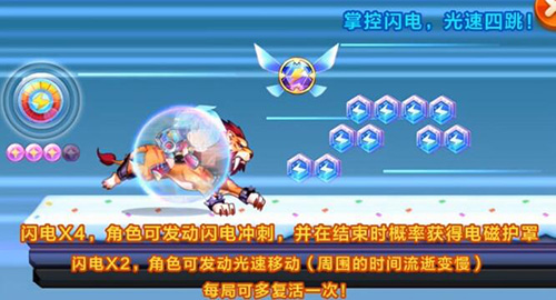 天天酷跑闪电艾伦怎么搭配？天天酷跑闪电艾伦搭配推荐