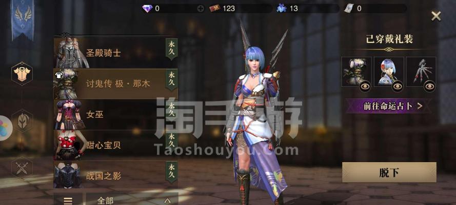 猎魂觉醒拳甲天赋搭配详解（掌握拳甲天赋，提升实力）