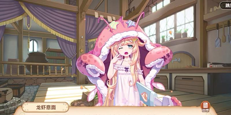 《料理次元食灵》养成攻略（一步步教你打造强大的料理小队）