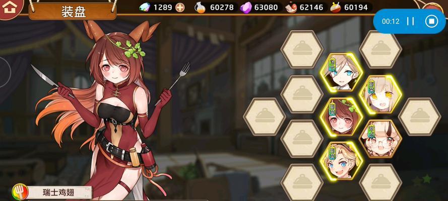 《料理次元食灵》养成攻略（一步步教你打造强大的料理小队）