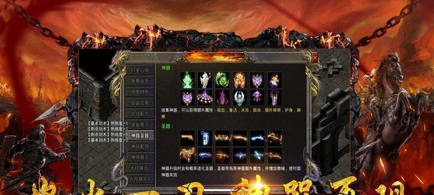 梁山传奇英雄如何快速升级（掌握技巧轻松升级，让你在游戏中称王称霸）