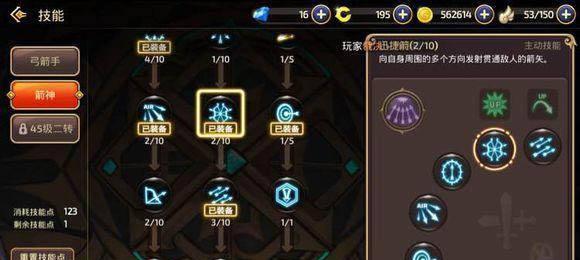 《龙之谷学者技能加点攻略》（掌握加点技巧，提升实战能力）