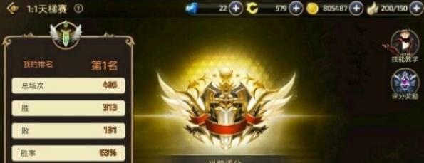 《龙之谷学者技能加点攻略》（掌握加点技巧，提升实战能力）