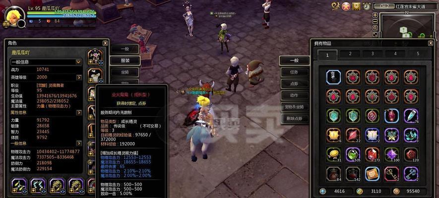 龙之谷舞娘转职攻略（如何选择最适合的转职）