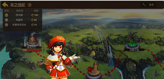 龙之远征2-1开局不能动怎么办