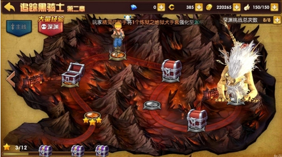 龙之征2-1开局卡图解决办法