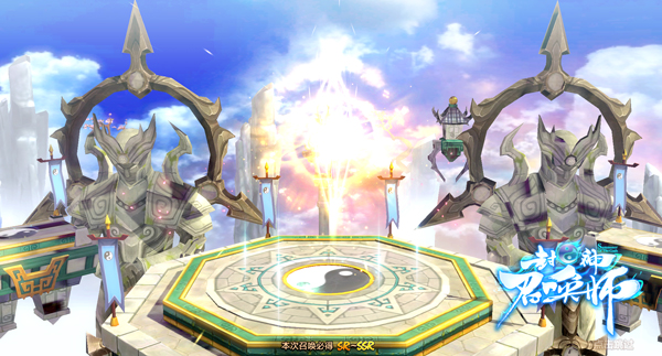 封神召唤师ssr抽取技巧