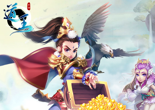 道王手游哪个门派好 道王手游门派新手推荐