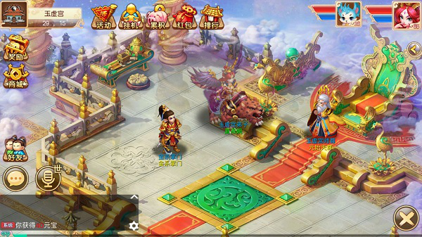 道王手游哪个门派好 道王手游门派新手推荐